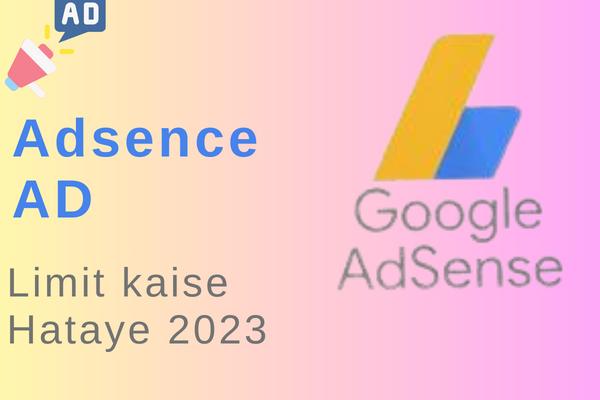 Adsense Ad Limit Kaise Hataye
